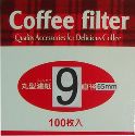 9號圓形濾紙