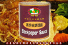 黑胡椒醬3.3kg
