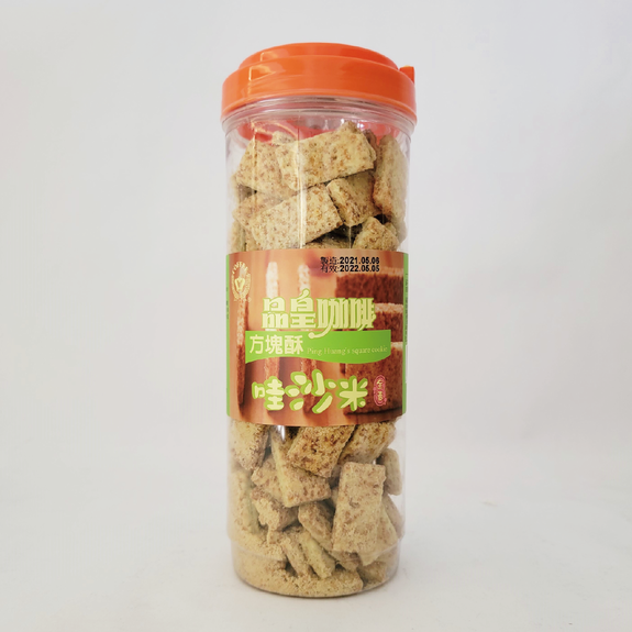 方塊酥-哇沙米